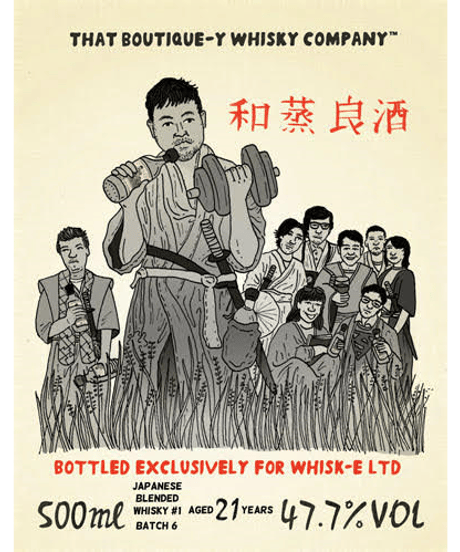 ジャパニーズブレンデッドウイスキー ＃1　21年　batch6　ブティックウイスキー　500ml