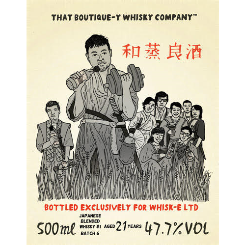 優れた品質 和蒸良酒 ジャパニーズブレンデッド バッチ6 21年 優れた品質 和蒸良酒 ジャパニーズブレンデッド バッチ6 21年