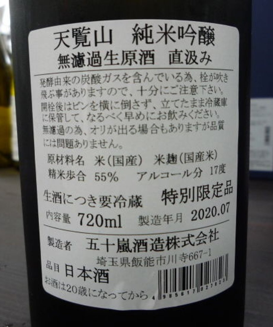 5f236f6a7df2811d26ec727a