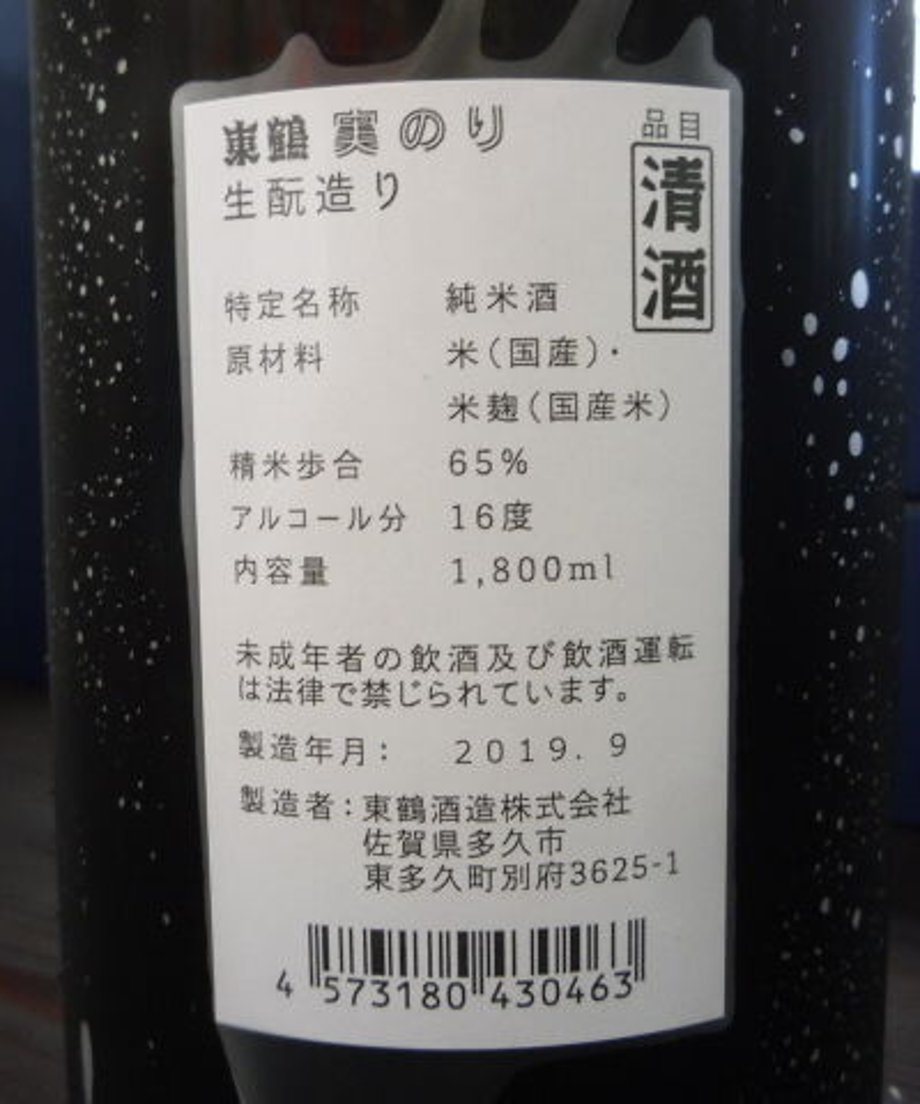 5d7e35f965d3260d81783f69