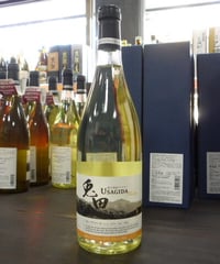 兎田ワイナリー 兎輝-KAGAYAKI- シャインマスカット白 750ml | Hashim