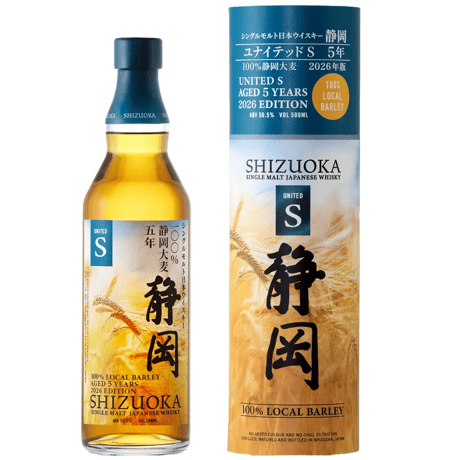 静岡蒸溜所 | STORES