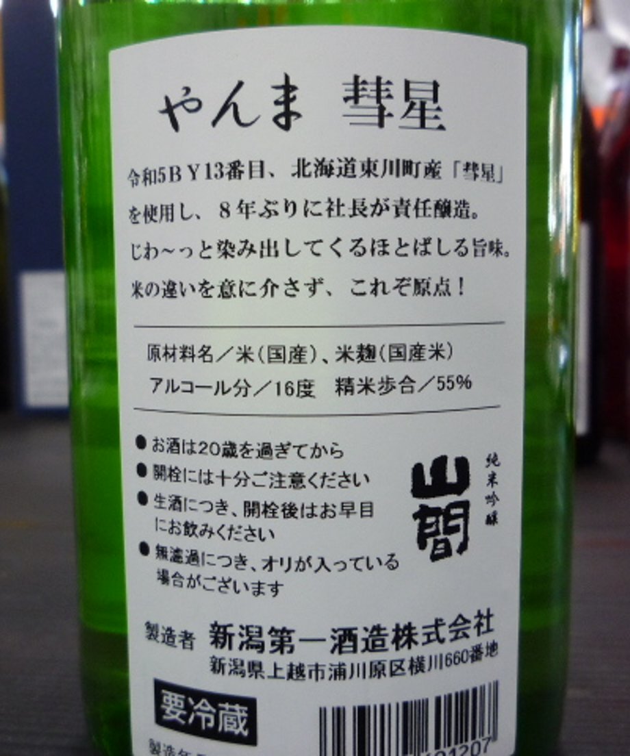 65f16b6cb71e1502c140f7c2