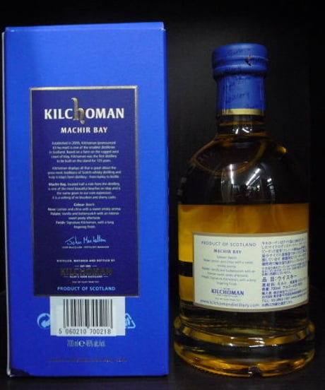 キルホーマン　マキヤーベイ　700ml