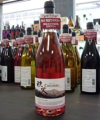 兎田ワイン　秩父ロゼ　750ml