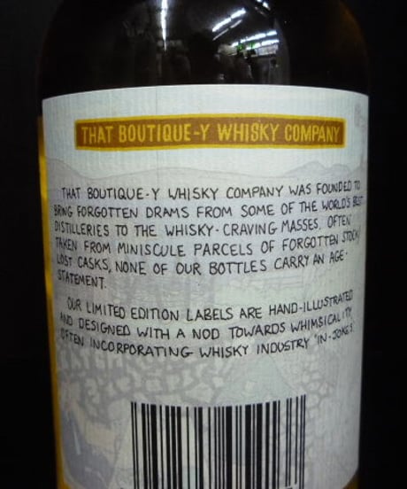 トバモリーbatch３・ブティックウイスキー　500ml