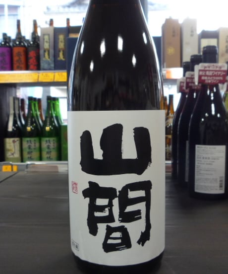 Hashimotoya