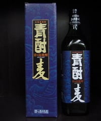 青酎・麦35° 7年貯蔵 700ml