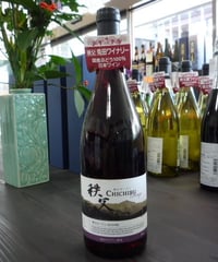 秩父ルージュ　秩父市収穫マスカットベーリーＡ＆メルロー　750ml