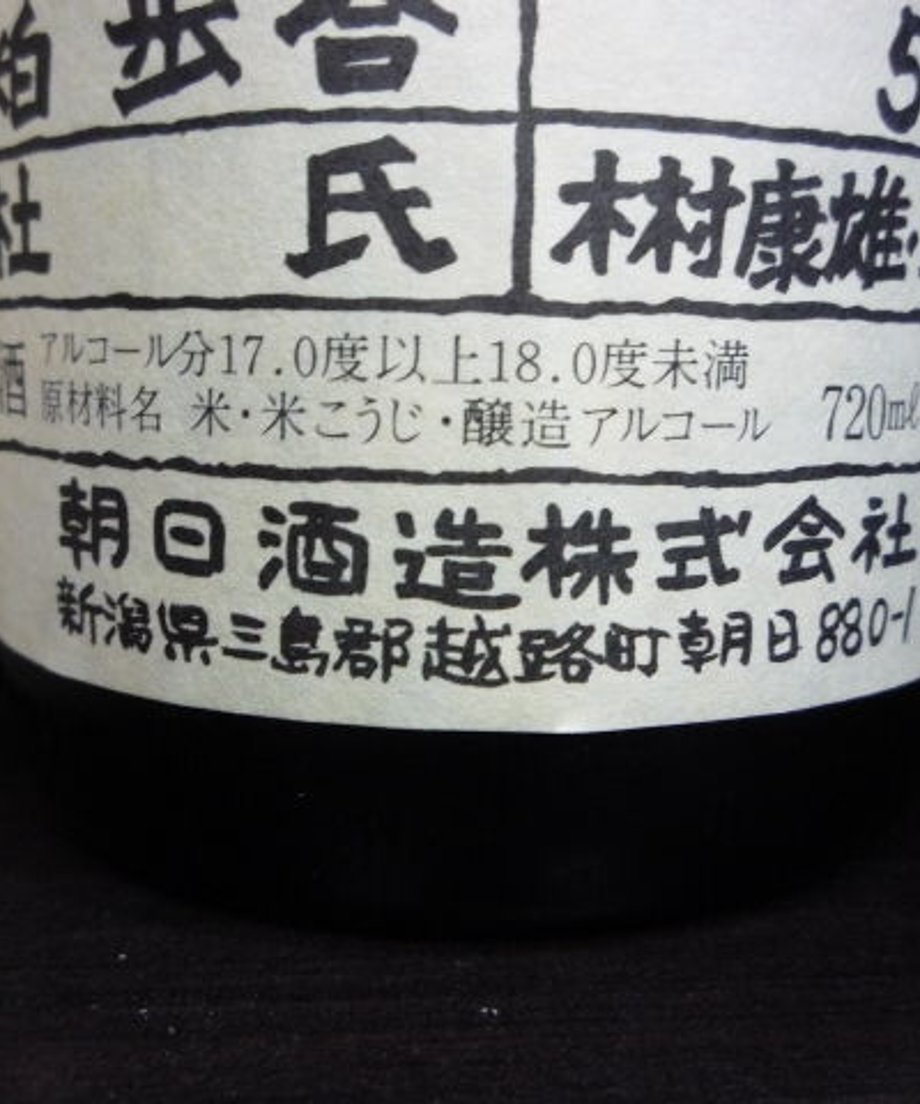 57b51dd4100315e7f30003fb