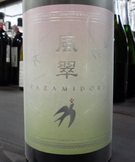 風翠・純米吟醸生酒　720ml