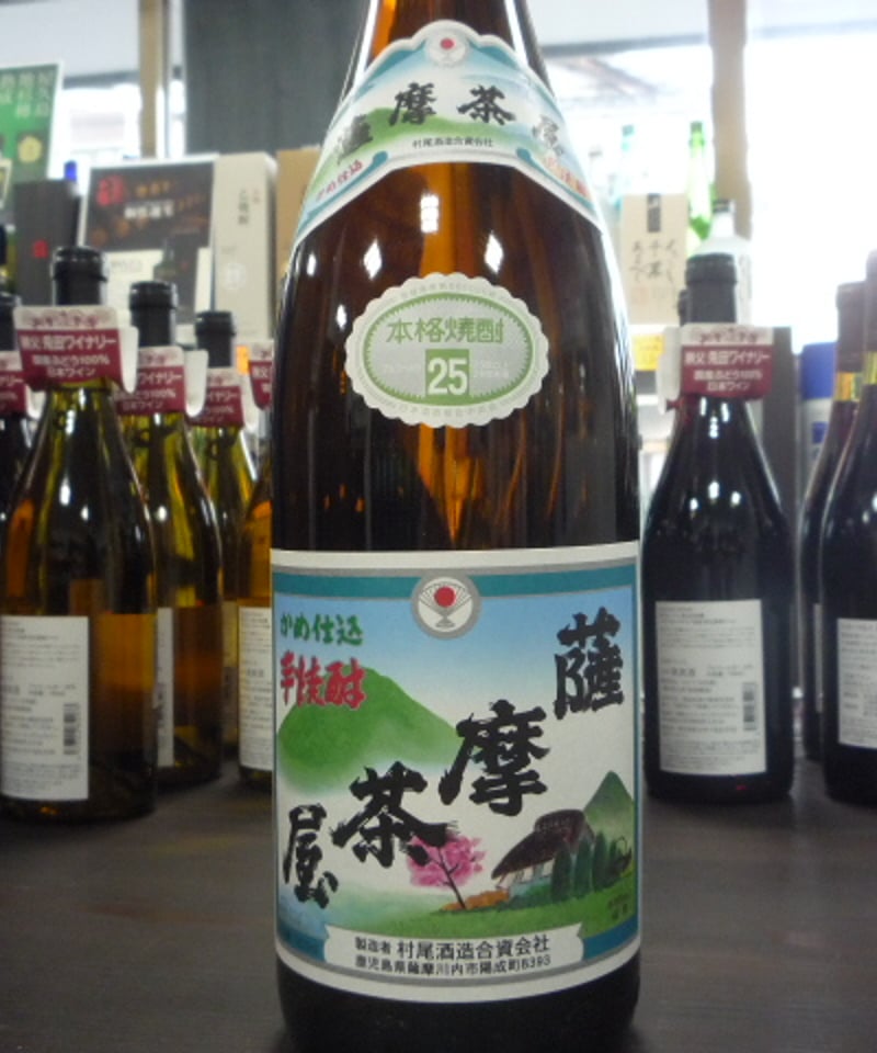 村尾＆薩摩茶屋2本セット 送料込み 2本】村尾、薩摩茶屋/25度1800ml（村尾酒造）芋焼酎 - メルカリ