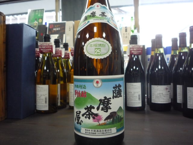 薩摩茶屋25° 1.8L | Hashimotoya