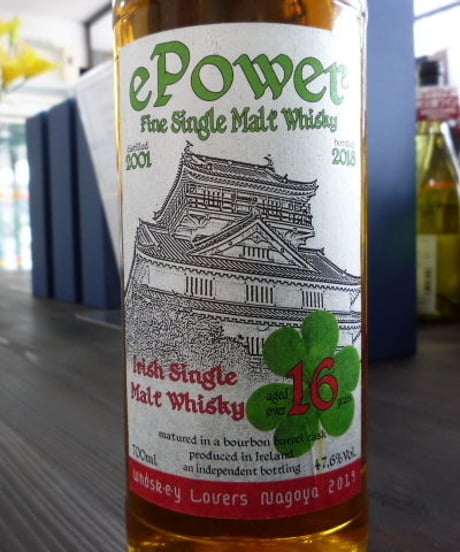 ePowerアイリッシュシングルモルト 2001-2018 16年　ウイスキーラバーズ名古屋2019ボトリング　700ml
