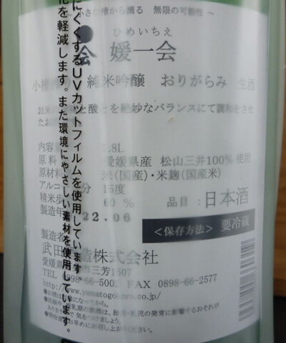 62ba9755b1f11055393c3747