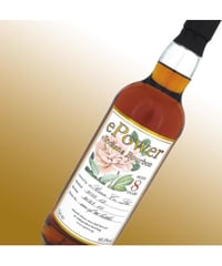 ザ・イングリッシュウイスキー スモーキーヴァージン 700ml | Hashimotoya