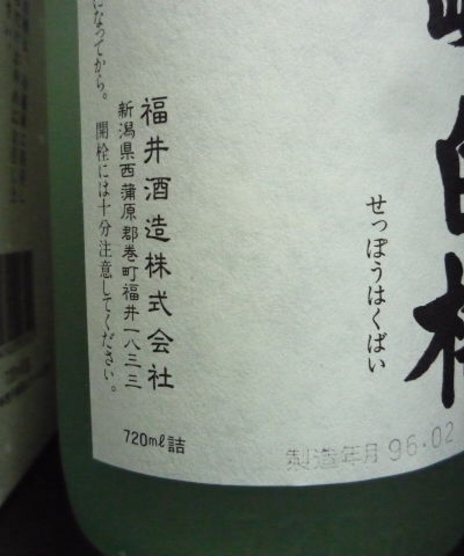 57b53df1a458c006ff0006f0