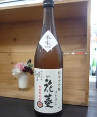 麒麟山　紅葉 金（長期熟成吟醸酒） 麒麟山[麒麟山酒造]紅葉（越淡麗長期熟成純米大吟醸）1.8L/720ml