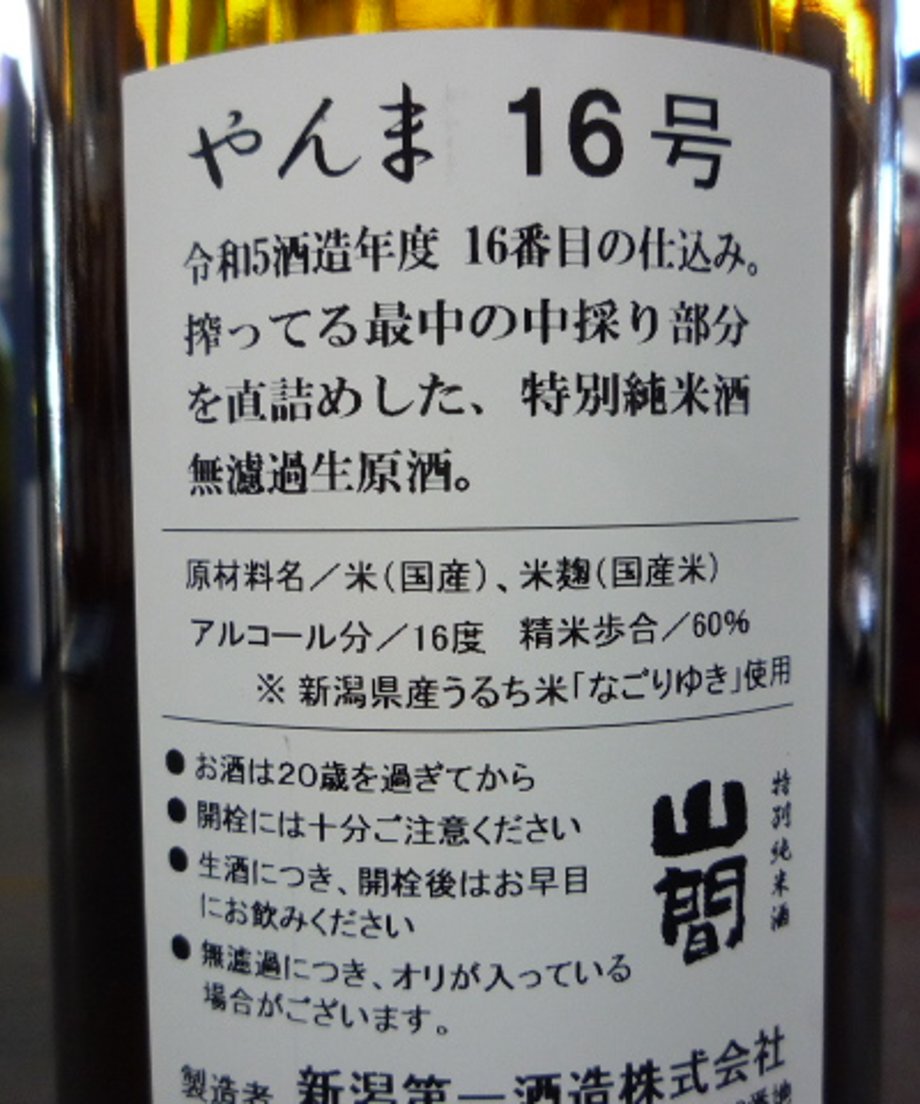 65f167b6b69459037f1efd49