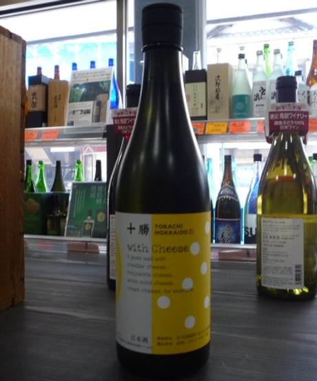 十勝　"with cheese Yellow"黄麹　720ml
