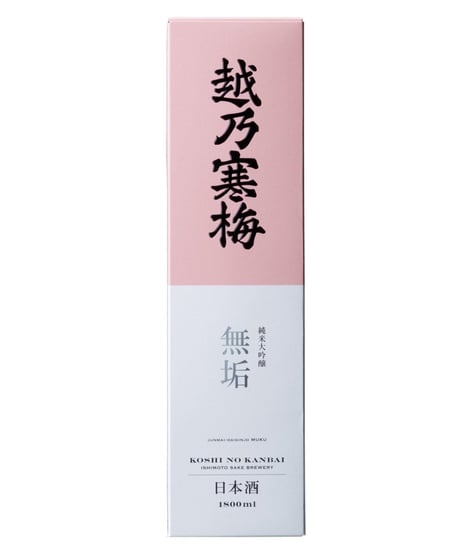 越乃寒梅・無垢　純米大吟醸