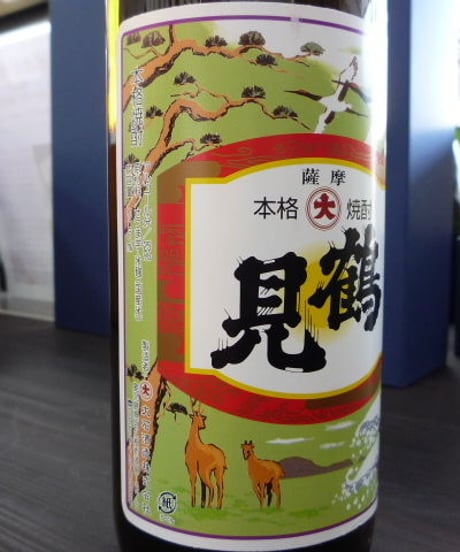 鶴見25°　900ml
