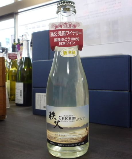 兎田ワイン　秩父ブラン2019にごり無濾過　セイベル9110　375ml