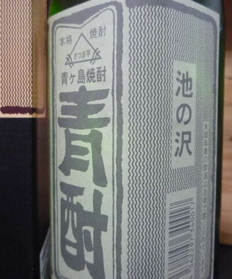 青酎・池の沢35° 芋 700ml