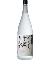 八海山・よろしく千萬あるべし　本格米焼酎25°