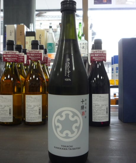 陸奥八仙 姿 雁木 十勝　上川大雪 羽根屋 紀土 陸奥八仙 姿 雁木 十勝 上川大雪 羽根屋 紀土 十勝」 with