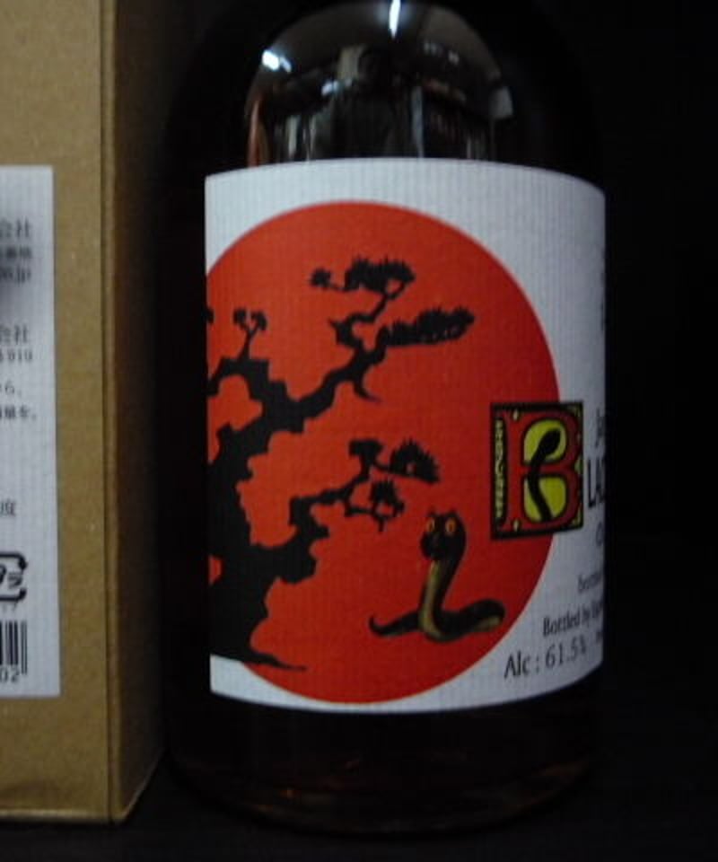 ブラックアダー・江井ヶ嶋3年Oloroso Sherry Butt＃101474 500ml