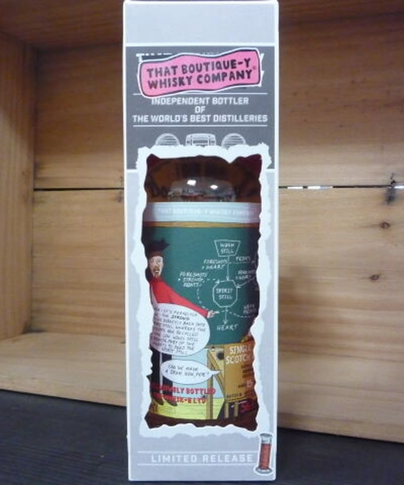 ベンリネス バッチ18 15年 ブティックウイスキー 500ml | Hashimotoya