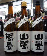 川中島幻舞 大吟醸原酒premium 720ml | Hashimotoya