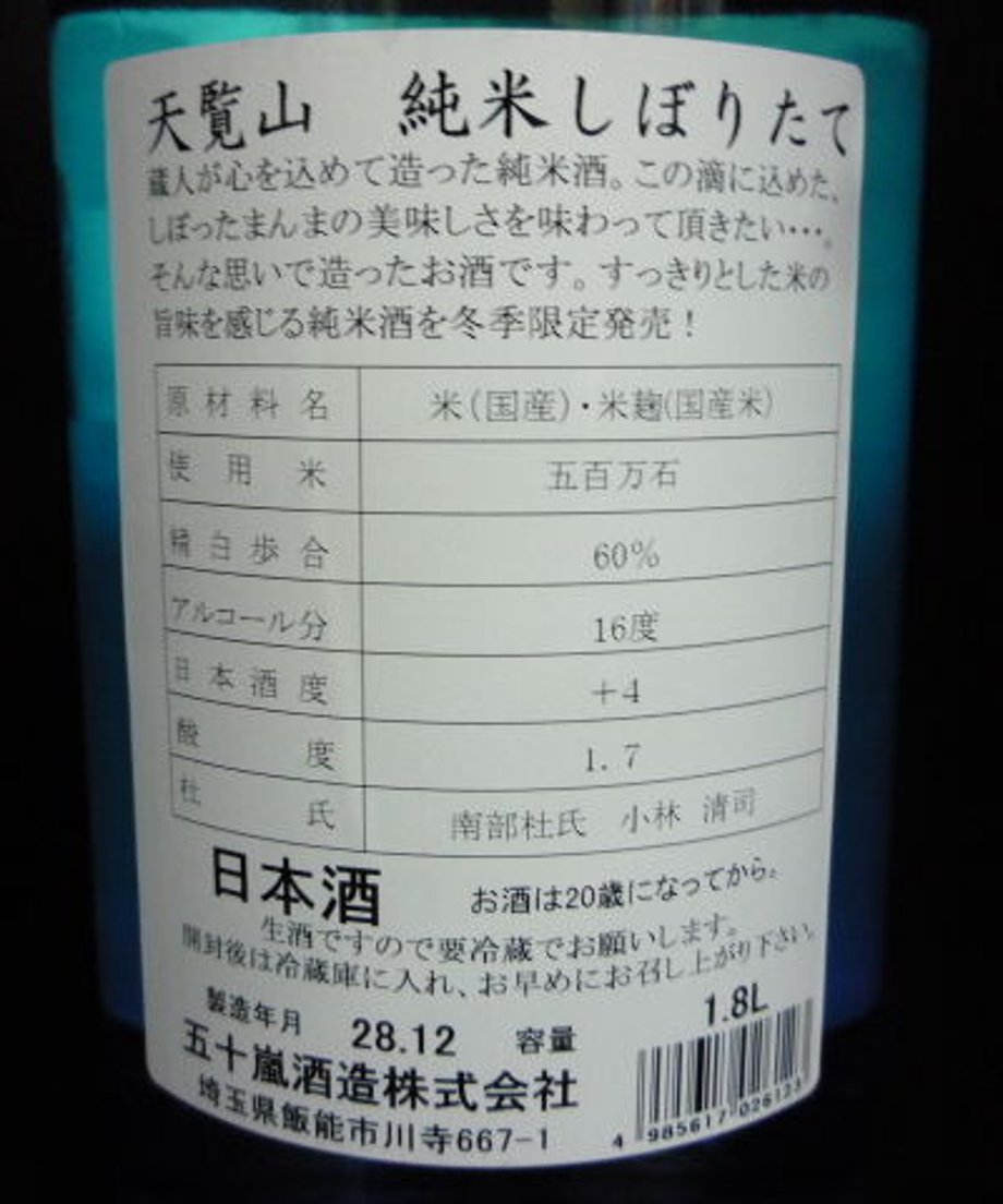 585547bb9821cc1db600b89f