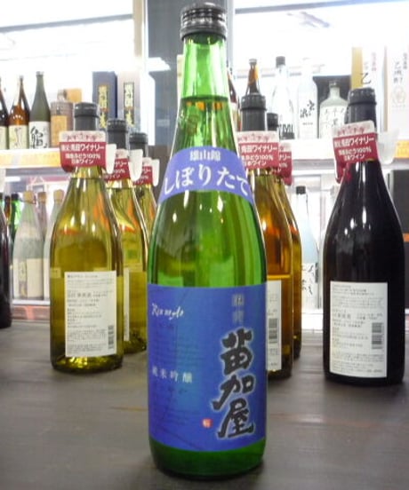苗加屋　純米吟醸　琳青　しぼりたて　720ml