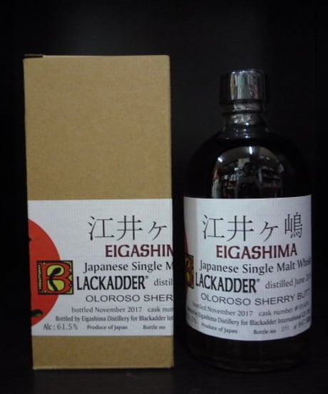 あかし限定品3本セット Amazon.co.jp: 江井ヶ嶋酒造 あかし 500ml 3種類各1本