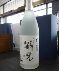 かぶと鶴見25°　1.8L