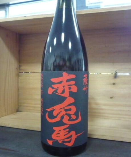 赤兎馬25° 1.8L