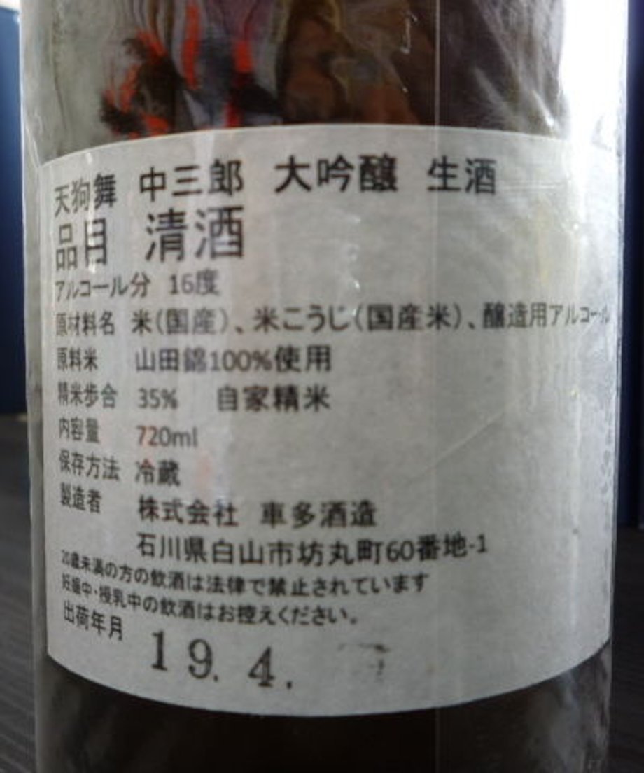 5aae0e07122a7d7cf8004d71