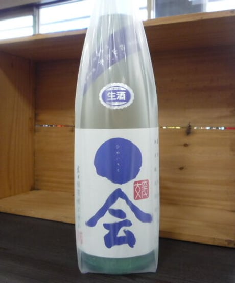 媛一会　夏酒　純米吟醸無濾過生原酒