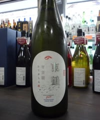 ☆令和7年度新酒☆　東鶴　冬支度　純米おりがらみ生