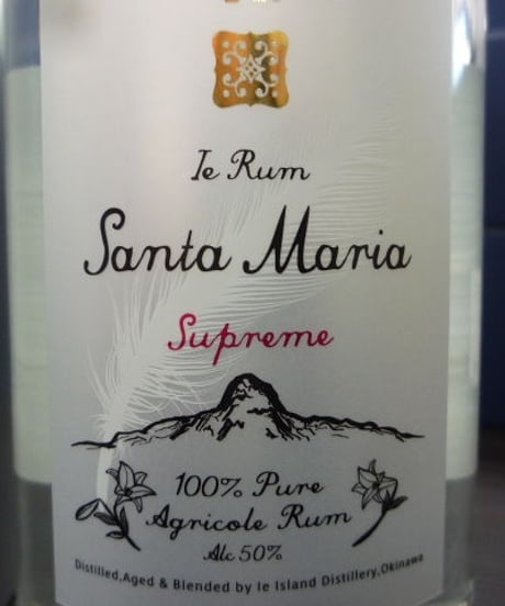 イエラムサンタマリア　スプリム　伊江島蒸溜所　750ml