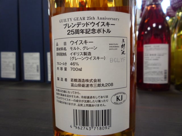 ARTISAN/アルチザン 25年　ブレンデッドウィスキー化粧箱付 ARTISAN/アルチザン 25年 ブレンデッドウィスキー化粧箱付 アードレー