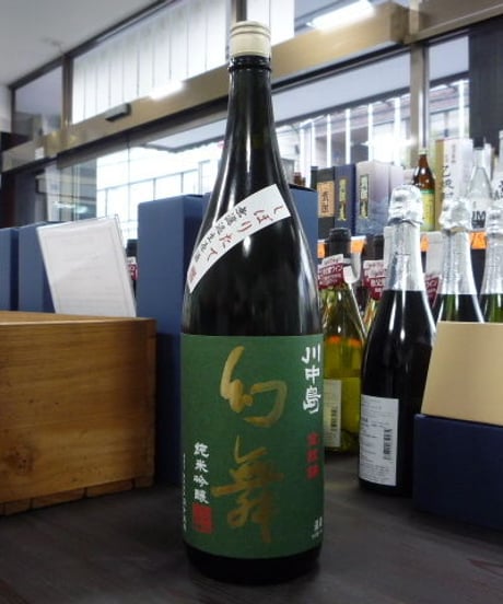 No.24   6本セット　川中島　幻舞　金紋錦　他5本 川中島 幻舞 特別純米金紋錦 無濾過生原酒】 – 浪漫酒創庫あつみ
