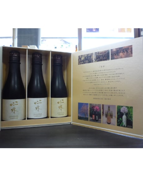 曙酒造創業百二十周年記念酒 心珠 sinjyu　300ml×6本