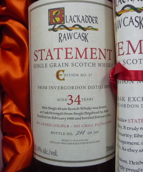 BLACK ADDER Limited Bottles　700ml 3本