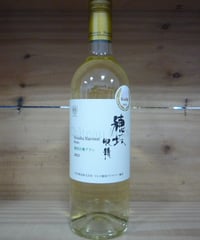 穂坂収穫 ブラン 2023　750ml