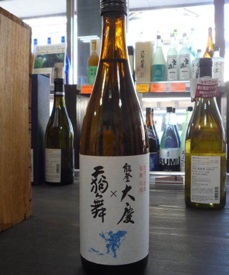 能登大慶 + 天狗舞　能登半島地震 酒蔵復興応援酒