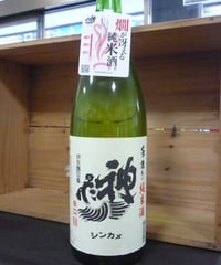 神亀・純米酒辛口　1.8L