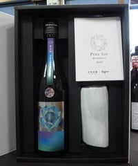 寒菊　純米大吟醸中取り愛山　Pray for 2022　-Special glass set-　720ml